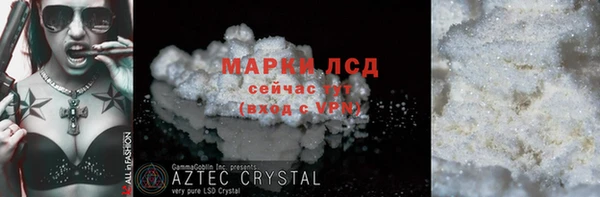 MDMA Богородск