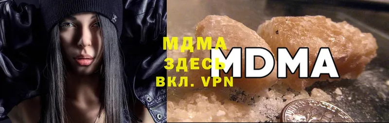 MDMA Molly  сколько стоит  Минусинск 